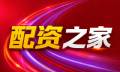 杠杆炒股平台_股票配资/线上配资_股票配资资讯